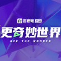 更奇妙世界官方版 更奇妙世界官方版