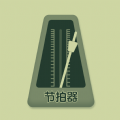 泊林节奏器 泊林节奏器