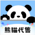 熊猫代售 熊猫代售