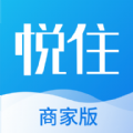 悦住商家 悦住商家