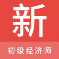 初级经济师新题库 初级经济师新题库
