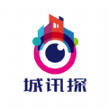 城讯探 城讯探