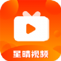星晴影视app官方版 星晴影视app官方版