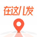 职动职发软件 职动职发软件