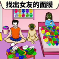 相爱相杀的情侣游戏 相爱相杀的情侣游戏