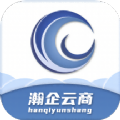 瀚企云商 瀚企云商