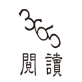 365阅读 365阅读