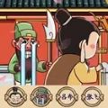 三国对视变装达人游戏 三国对视变装达人游戏