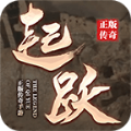起跃传奇1.76复古官方版 起跃传奇1.76复古官方版