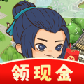 青青庭院红包版 青青庭院红包版