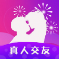 玖耀爱恋 玖耀爱恋