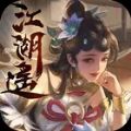 江湖谣游戏 江湖谣游戏