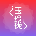 玉玲珑壁纸 玉玲珑壁纸