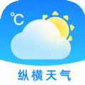 纵横天气 纵横天气
