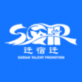 宿迁人才e家 宿迁人才e家