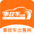 事故车出售网 事故车出售网