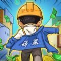 打工砖家免广告 打工砖家免广告