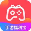 手游福利宝 手游福利宝
