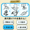 自己画自己猜游戏 自己画自己猜游戏