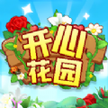 开心花园踏青 开心花园踏青