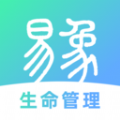 易象生命管理 易象生命管理