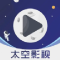 太空影视投屏软件 太空影视投屏软件