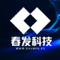 春发科技 春发科技
