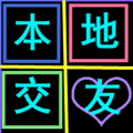 附近陌约会交友 附近陌约会交友