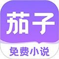 茄子免费小说 茄子免费小说