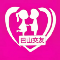 巴山交友 巴山交友