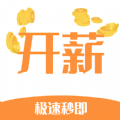 开薪乐乐 开薪乐乐