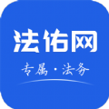 法佑网 法佑网