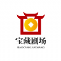 宝藏剧场 宝藏剧场