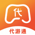 代游通 代游通