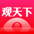 大眼观天下 大眼观天下