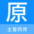 主管药师原题库 主管药师原题库