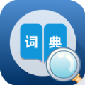 人人词典手册 人人词典手册