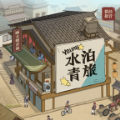 纸上江湖游戏 纸上江湖游戏