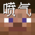 MC喷气机游戏 MC喷气机游戏
