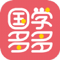 国学多多 国学多多