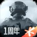 创游世界暗区突围下载安装 创游世界暗区突围下载安装