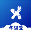 华谋云 华谋云