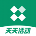 天天活动 天天活动