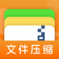 万能压缩钥匙 万能压缩钥匙