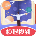 我爱闯关红包版 我爱闯关红包版
