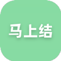 马上结兼职 马上结兼职