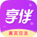 享伴 享伴