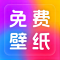 免费桌面壁纸软件 免费桌面壁纸软件