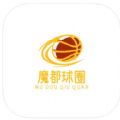 魔都球圈 魔都球圈