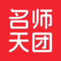 名师天团 名师天团